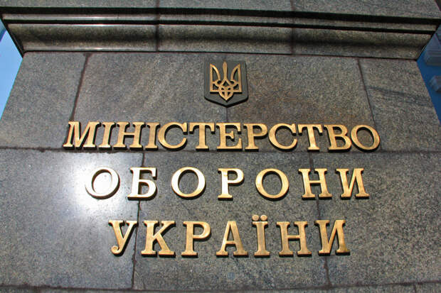 Поломать судьбу и отправить в дурку. Досье на полковника ВСУ Працкова