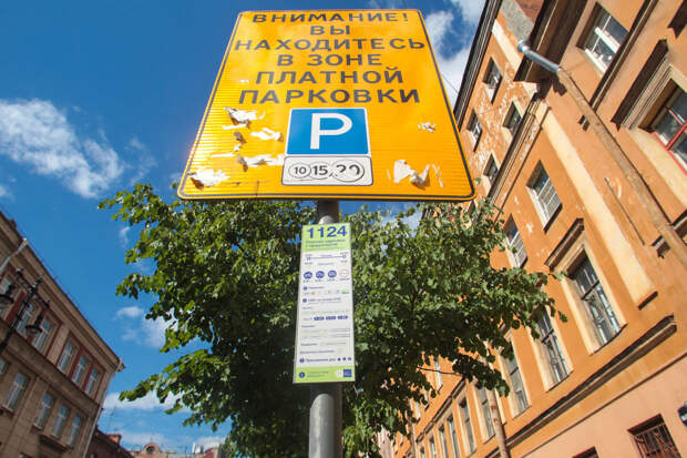 Петербуржцам вынесли более 180 тысяч постановлений за неправильную парковку