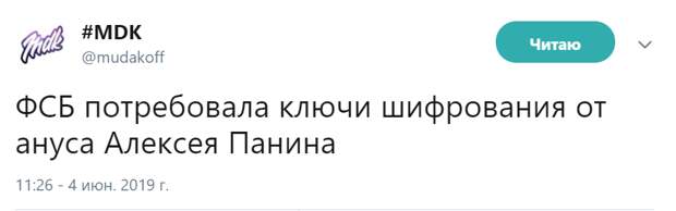 Панин и нога. Секс Алексея Панина со ступней обсуждают в сети