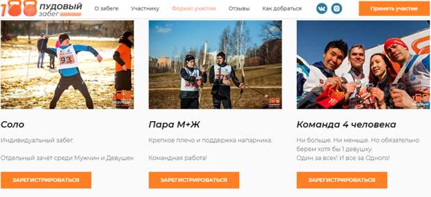 Мультиспортивный «100ПУДовый забег» пройдет в Марьине