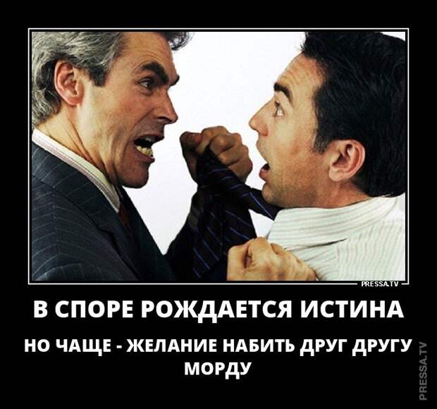 Демотиваторы