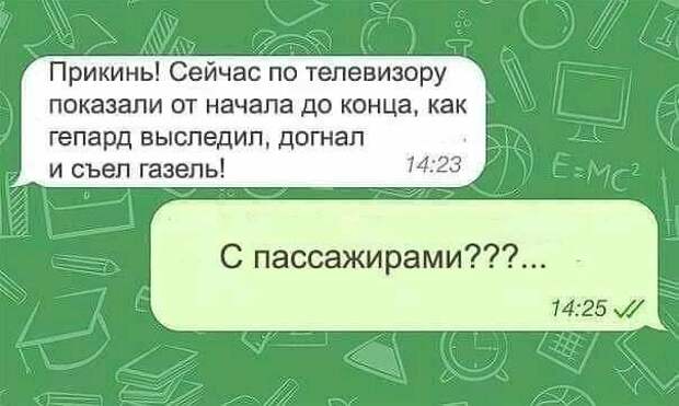 Надеемся, что все-таки это шутка Надеемся, что все-таки это шутка