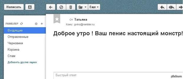 Размер - не главное? женщины, мужчины, размер, шутки