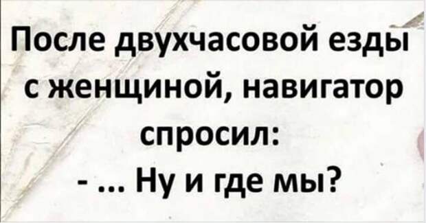 Смешные и забавные истории и шутки для настроения из жизни