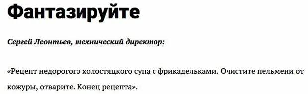 Г - гениально девушки, одиночество, отношения, прикол, свобода, холостяк, юмор