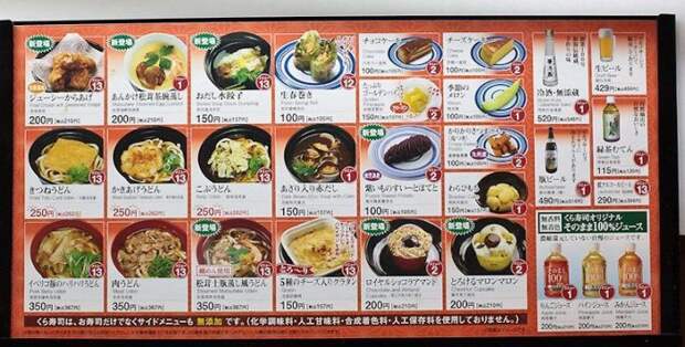 Много-много суши.