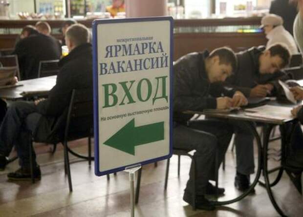 Ярмарка трудоустройства пройдёт 17 апреля в Краснодаре