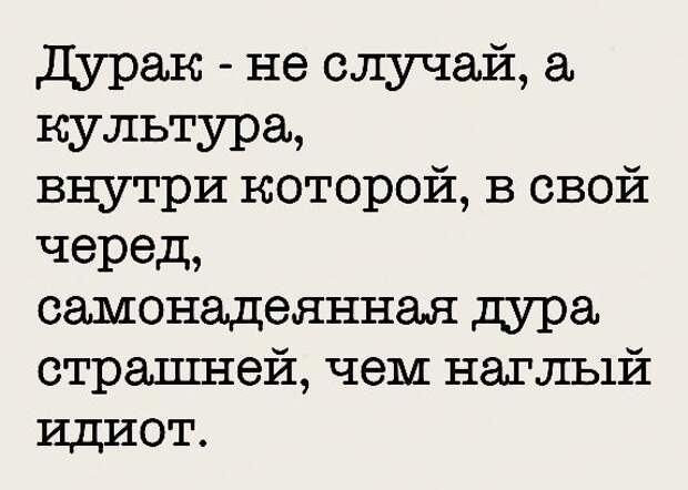 Игорь Губерман | Вдохновляющие цитаты, Вдохновляющие фразы, Цитаты