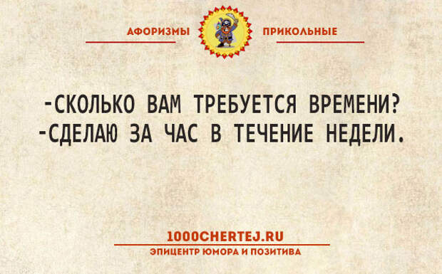 Возможно в течение недели