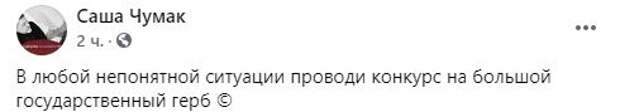 Армовир, ангел в гольфах и лев с хозяйством. Почему эскиз нового герба Украины вызвал скандал