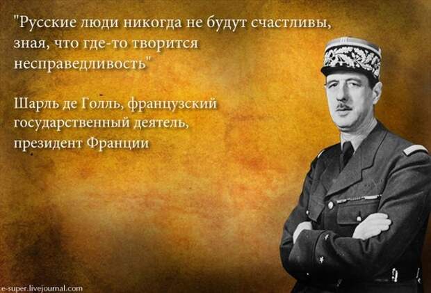 Эти странные, странные, странные русские (в картинках)