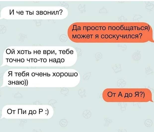 Сильно Сильно