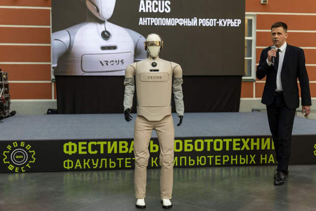 НИУ ВШЭ и ЭФКО анонсировали антропоморфного робота-курьера "Аркус"