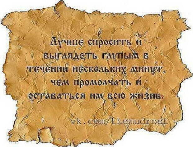Трезвые мысли в картинках Трезвые мысли в картинках