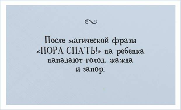 roditeli-i-deti-08