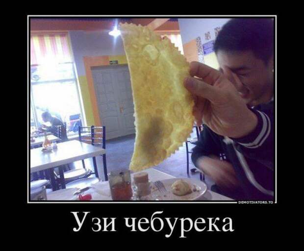 Немного новых демотиваторов