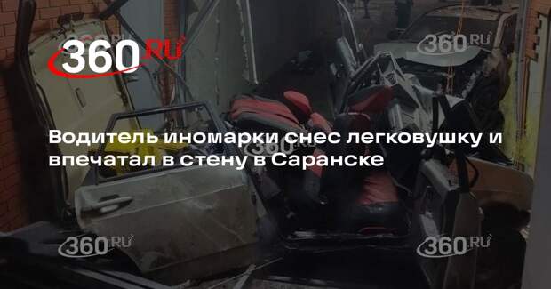 Разогнавшаяся Toyota впечатала легковушку в стену здания в Саранске