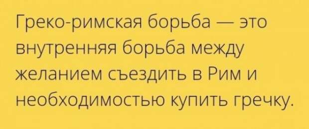 Картинки, исключительно из букв