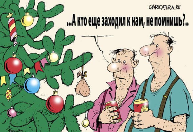 Карикатуры на новогоднюю тему (115 картинок)
