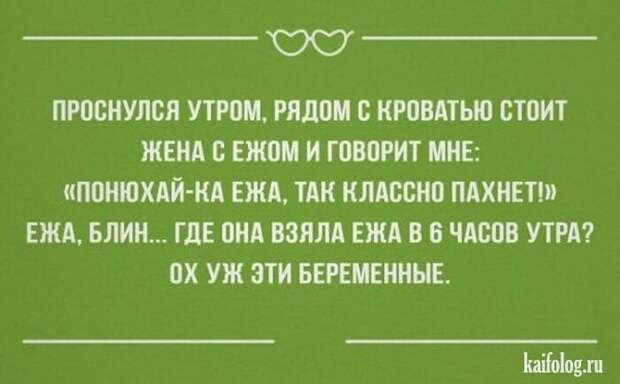 Жилец с четвёртого этажа встречает соседа, живущего под ним, и извиняется...