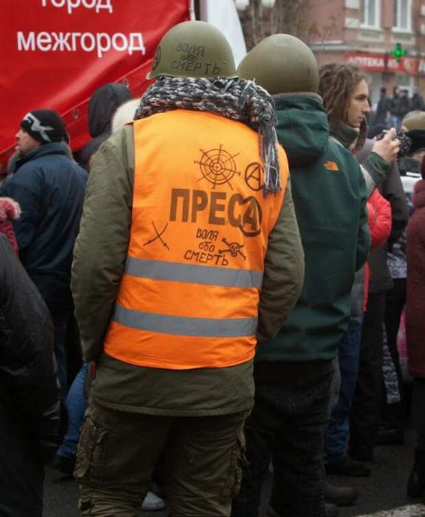 Киевляне за чистый город и против фашистов
