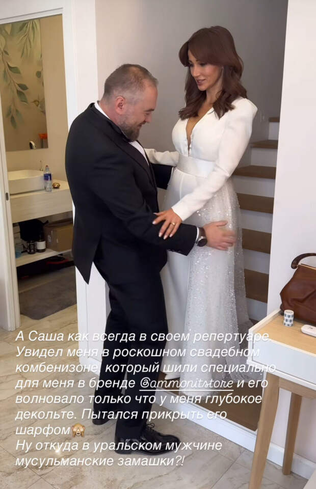 Роскошно: 48-летняя Анфиса Чехова вышла замуж