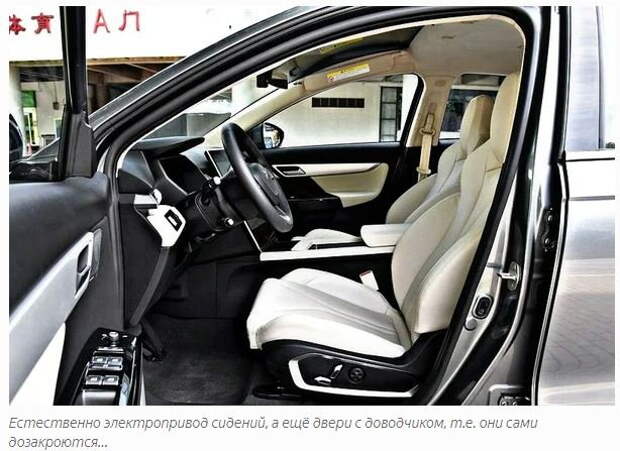 Это "Tesla Model X" по цене базового Kia Sportage!
