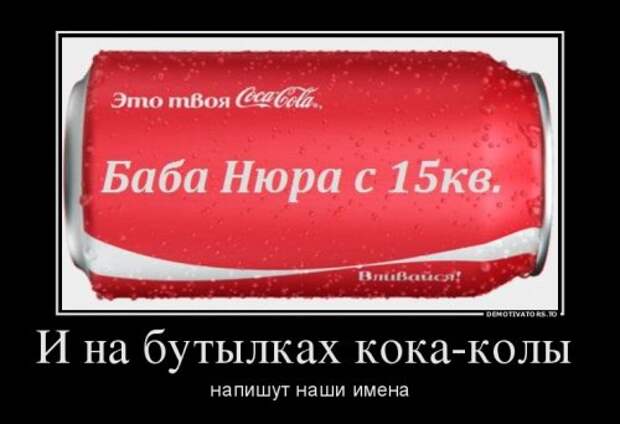 Весёлый сборник демотиваторов (29 шт)