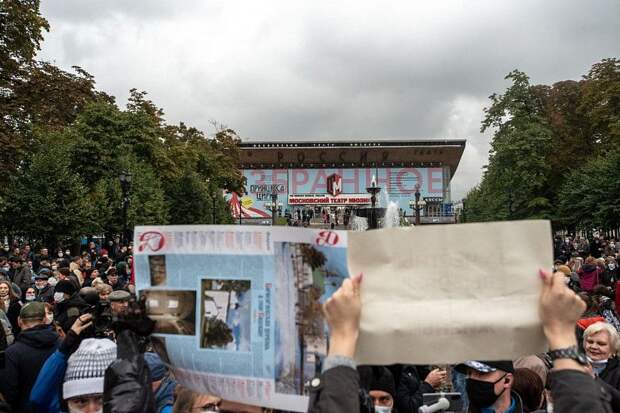 В Москве прошла несогласованная акция КПРФ против фальсификаций на выборах в Госдуму