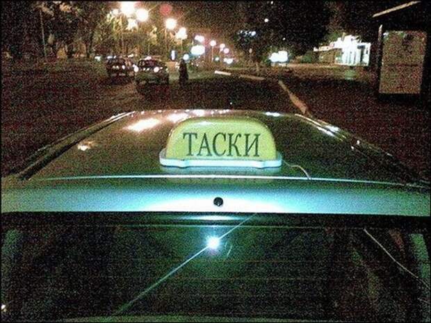 объявления, ташкент