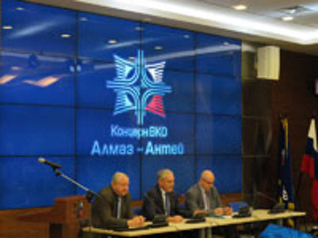 Встреча руководителей предприятий ОПК. НОЦ ВКО Алмаз-Антей. 18.11.2016