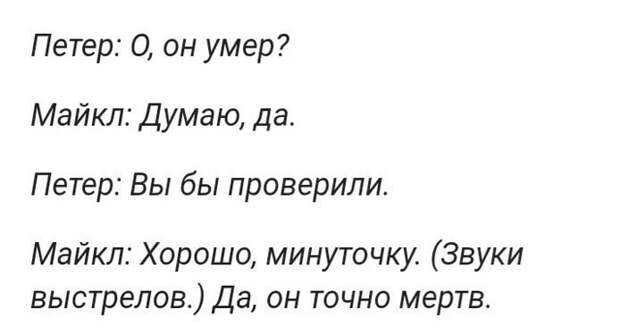 Когда захотелось черненького, или порция экспериментального юмора 