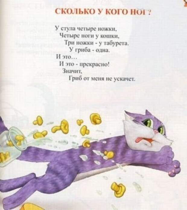 Смешные объявления и надписи
