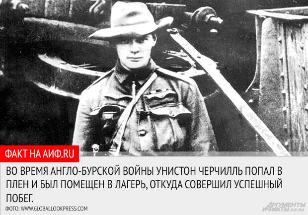 Человек с сигарой.
