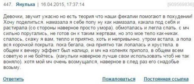 Что происходит на женских форумах? Что происходит на женских форумах?