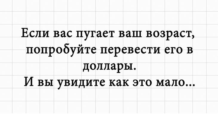 Подборка юмора и шуток
