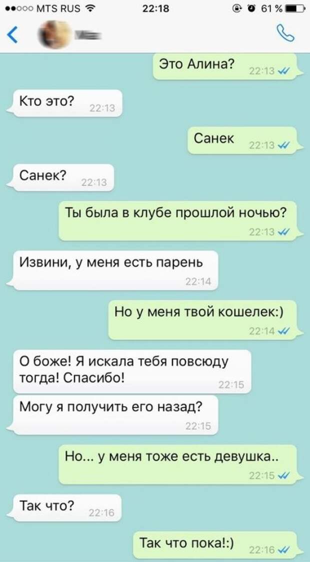 Прикольные картинки Прикольные картинки