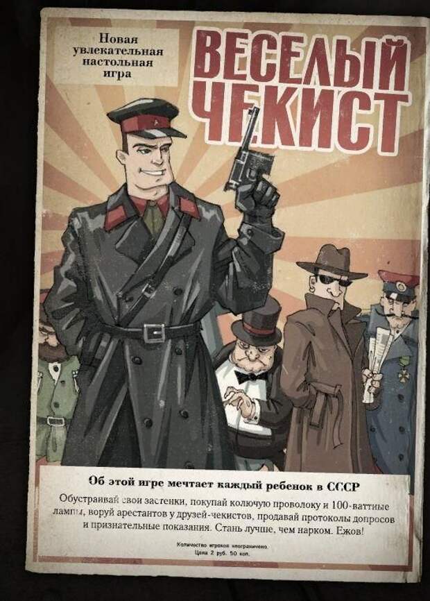 Забавные объявления (30 фото)