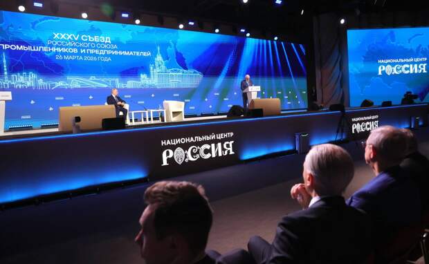 Шохин рассказал, что Путин обсуждал с бизнесменами на съезде РСПП