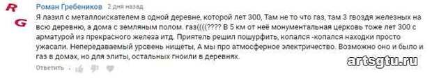 Античная цивилизация которую уничтожили недавно