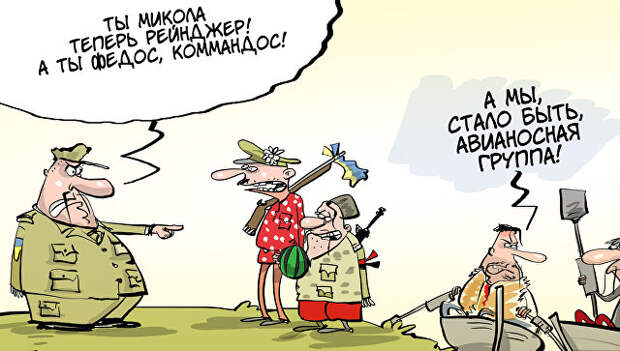 Украинская мечта об американских «котиках»