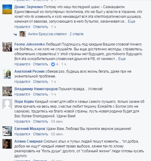 Украина. Время собирать чемоданы... Украина. Время собирать чемоданы...