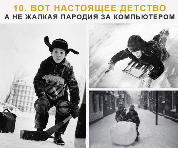Если Вы помните эти фото, то значит у Вас было настоящее детство