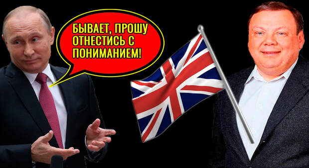 Британия разрешила русским олигархам тратить миллионы с замороженных счетов. Выходит, что от санкций страдают только простые россияне?
