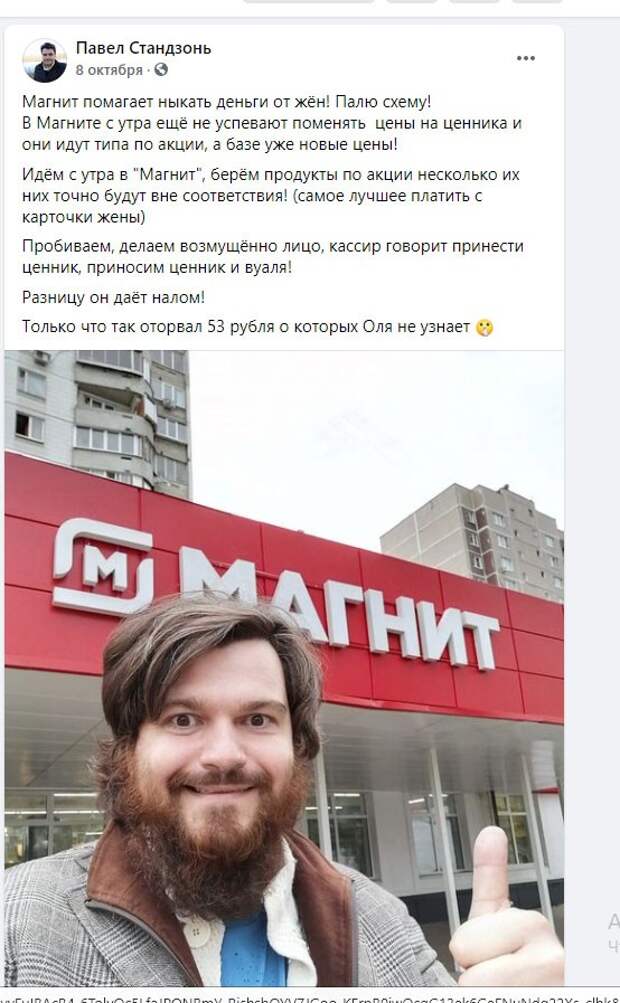 Добытчиков вам в ленту!