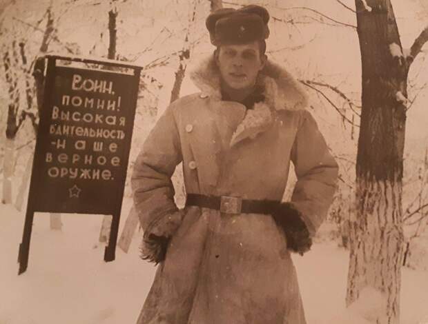 1968 год. Мой папа служит в Советской Армии. Город Магнитогорск. Прислала «Елена Медведева».jpg