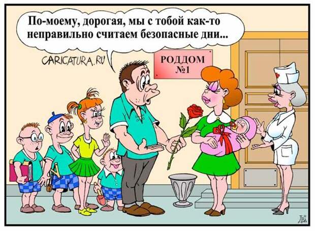 Забавные карикатуры Забавные карикатуры