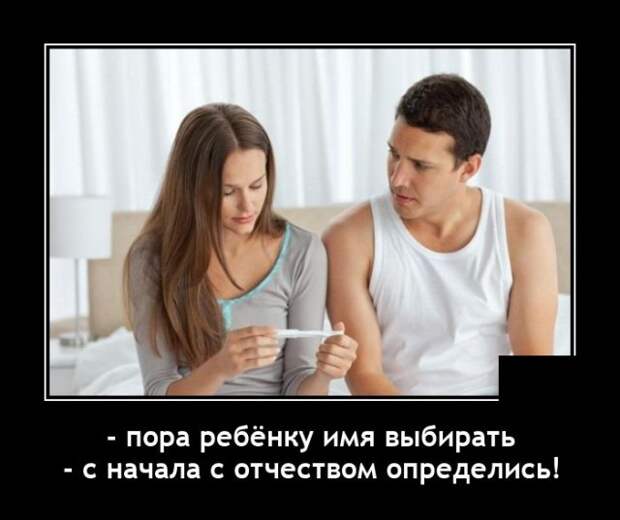 Демотиваторы 10 сентября 2021 года