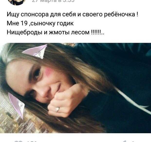 8. В 99% объявлений установлена материальная планка