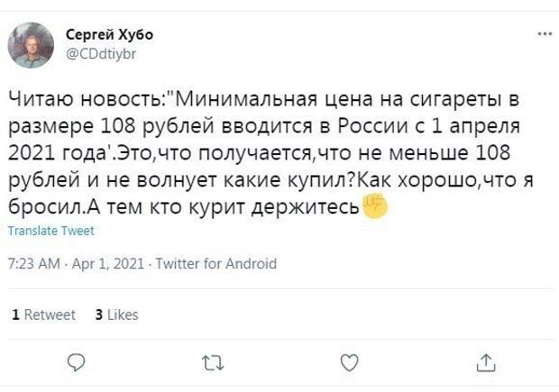 6. Бросившие сочувствуют курильщикам